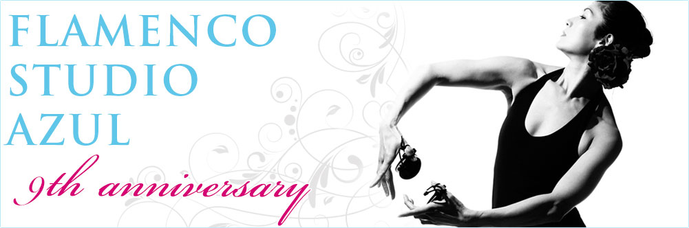 青木愛子スペイン舞踊研究所 フラメンコ教室・品川